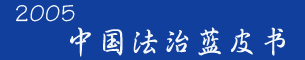 2005귨{(ln)Ƥ