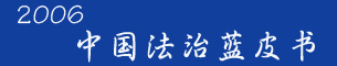 2006귨{(ln)Ƥ