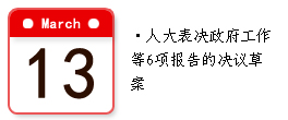 313˴Q6허ěQhݰ