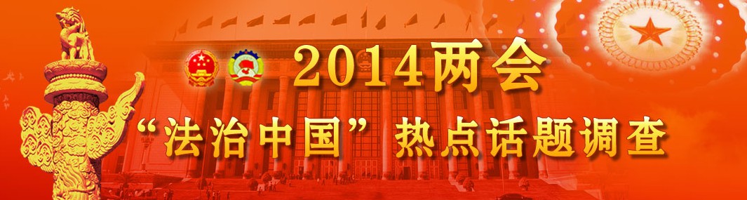 2014ȫɕ{(dio)