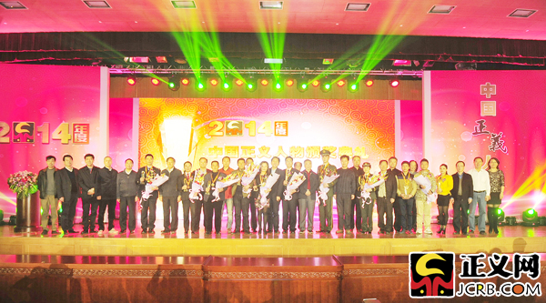2014Ї(gu)xcC(jing)eӰ