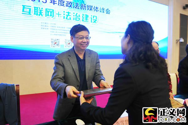 檢察日報社社長李雪慧為獲獎代表頒獎