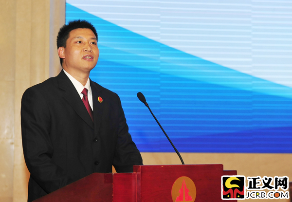 貴州省檢察院政治部宣傳處處長李波發(fā)表獲獎感言