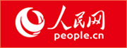 人民網(wǎng).jpg