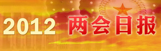 2012ɕ(hu)?qng)?bo)